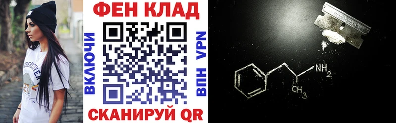 АМФЕТАМИН Розовый  магазин    Щёкино 