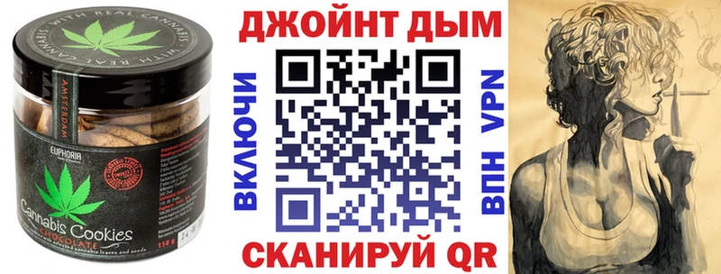 где продают наркотики  Щёкино  Canna-Cookies конопля 