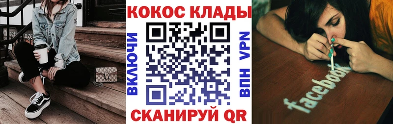 COCAIN FishScale  кракен ONION  Щёкино  купить закладку 
