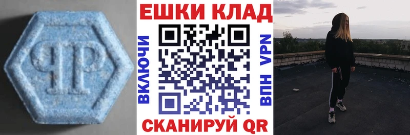 ЭКСТАЗИ Дубай  сколько стоит  Щёкино 