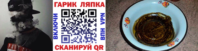 Гашиш хэш  как найти наркотики  Щёкино 