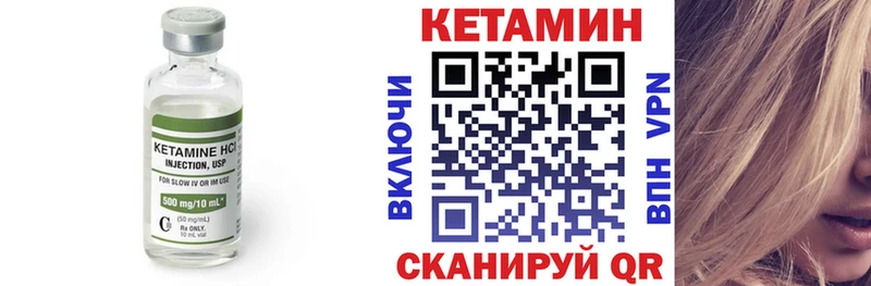 КЕТАМИН ketamine  гидра ссылки  Щёкино 