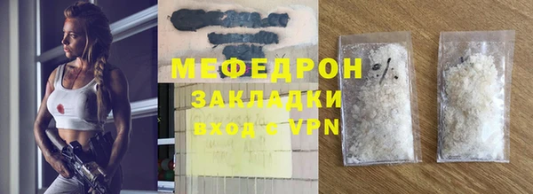 прущая мука Нефтегорск