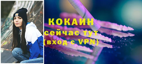 Альфа ПВП Ачинск