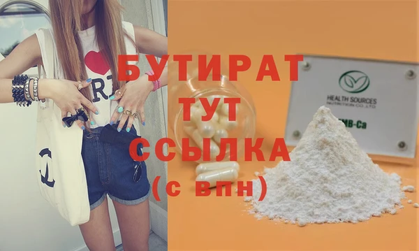 мет Нея
