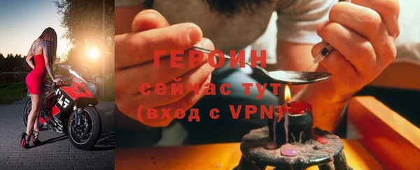 мет Нея