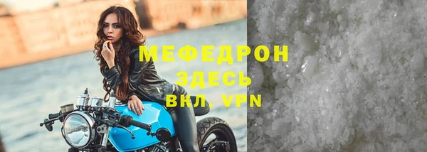 мет Нея
