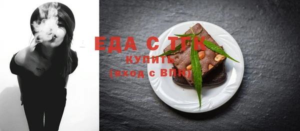прущая мука Нефтегорск