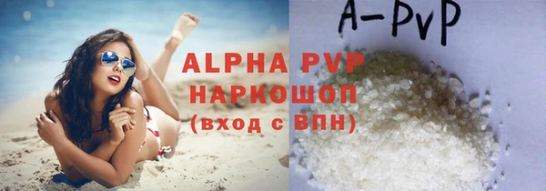 прущая мука Нефтегорск
