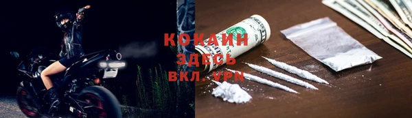 прущая мука Нефтегорск