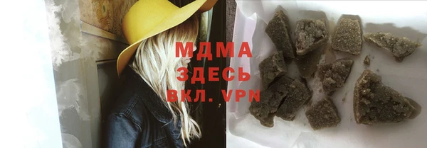 бутик Бердск