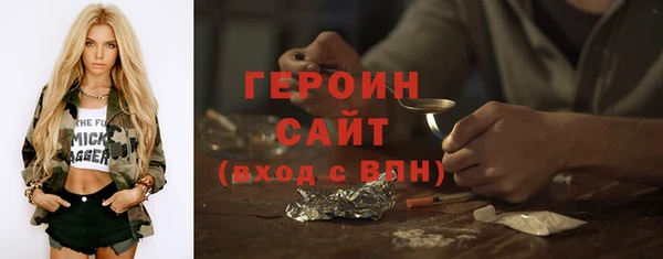 прущая мука Нефтегорск