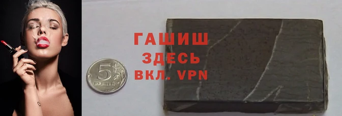 мет Нея