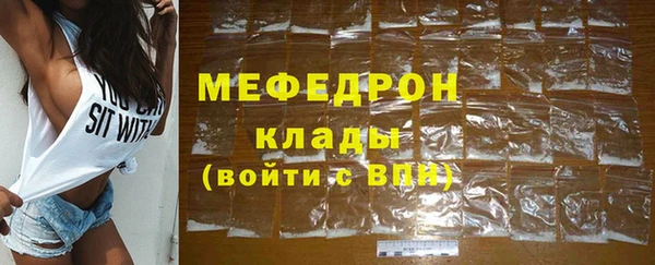 прущая мука Нефтегорск