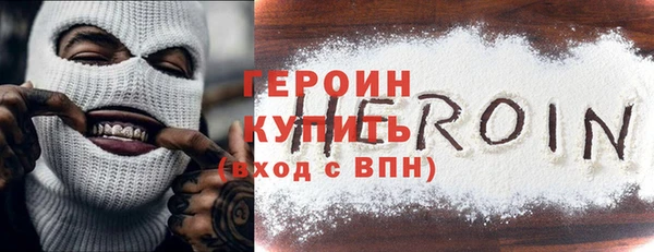 мет Нея