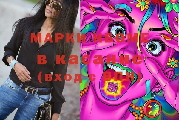 мет Нея