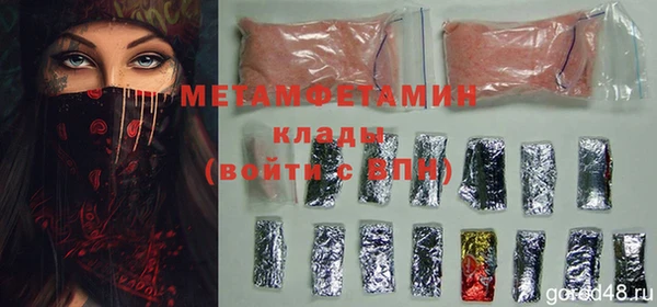 прущая мука Нефтегорск