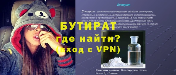 мет Нея