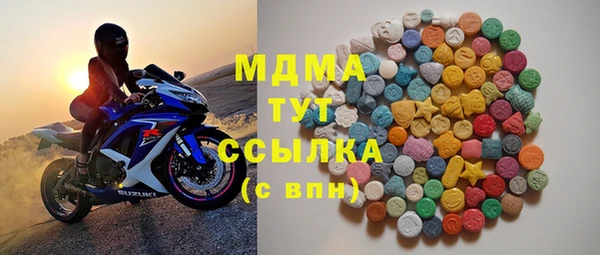 мет Нея