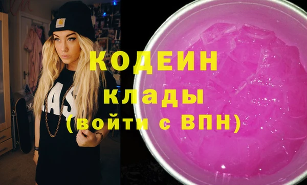 мет Нея