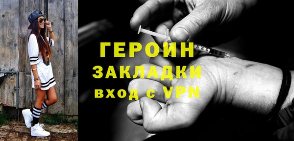 прущая мука Нефтегорск