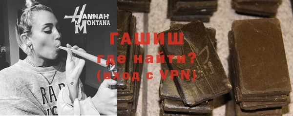 мет Нея