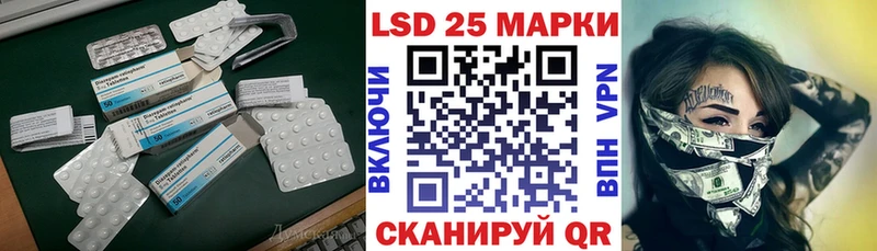 Лсд 25 экстази ecstasy  Щёкино 