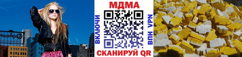 ОМГ ОМГ ссылки Щёкино MDMA кристаллы купить наркоту
