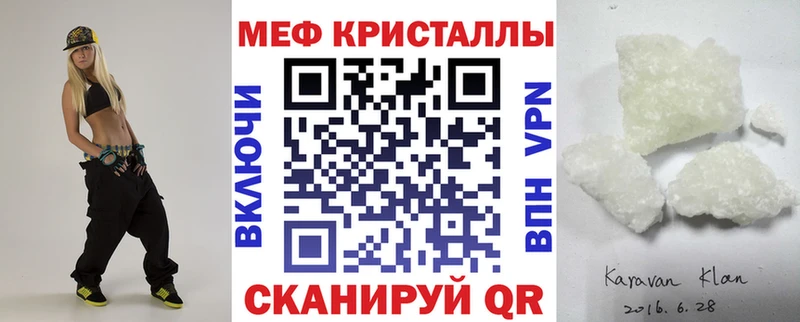 Мефедрон мяу мяу  сколько стоит  Щёкино 