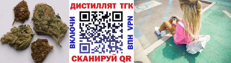ТГК THC oil  Щёкино 